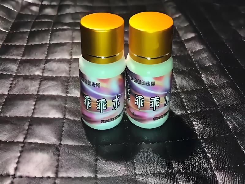 成人催药迷用品4791-3QT型号